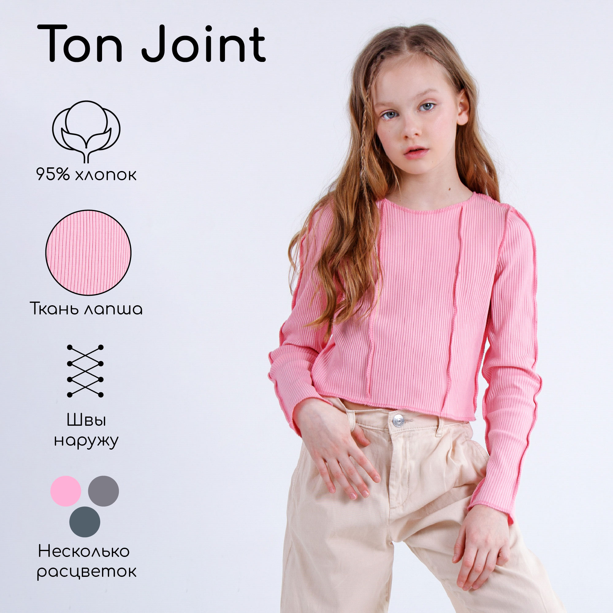 Топ Amarobaby AB-OD22-J2702/06 - фото 2