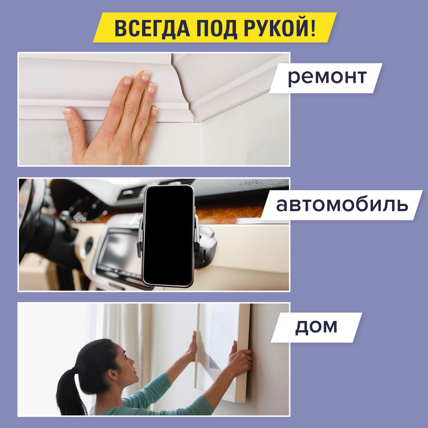 Клейкая лента Brauberg - фото 2