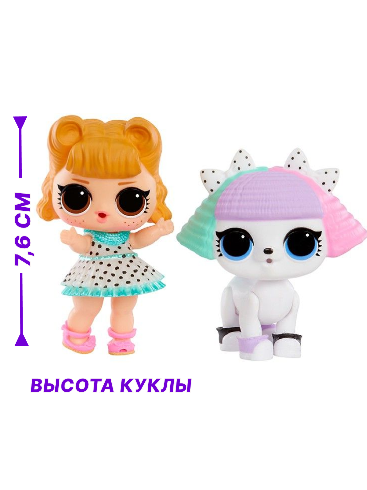 Кукла мини L.O.L. Surprise! OPP Tots Джиттербаг с питомцем 987826 рыжая и белый питомец - фото 2