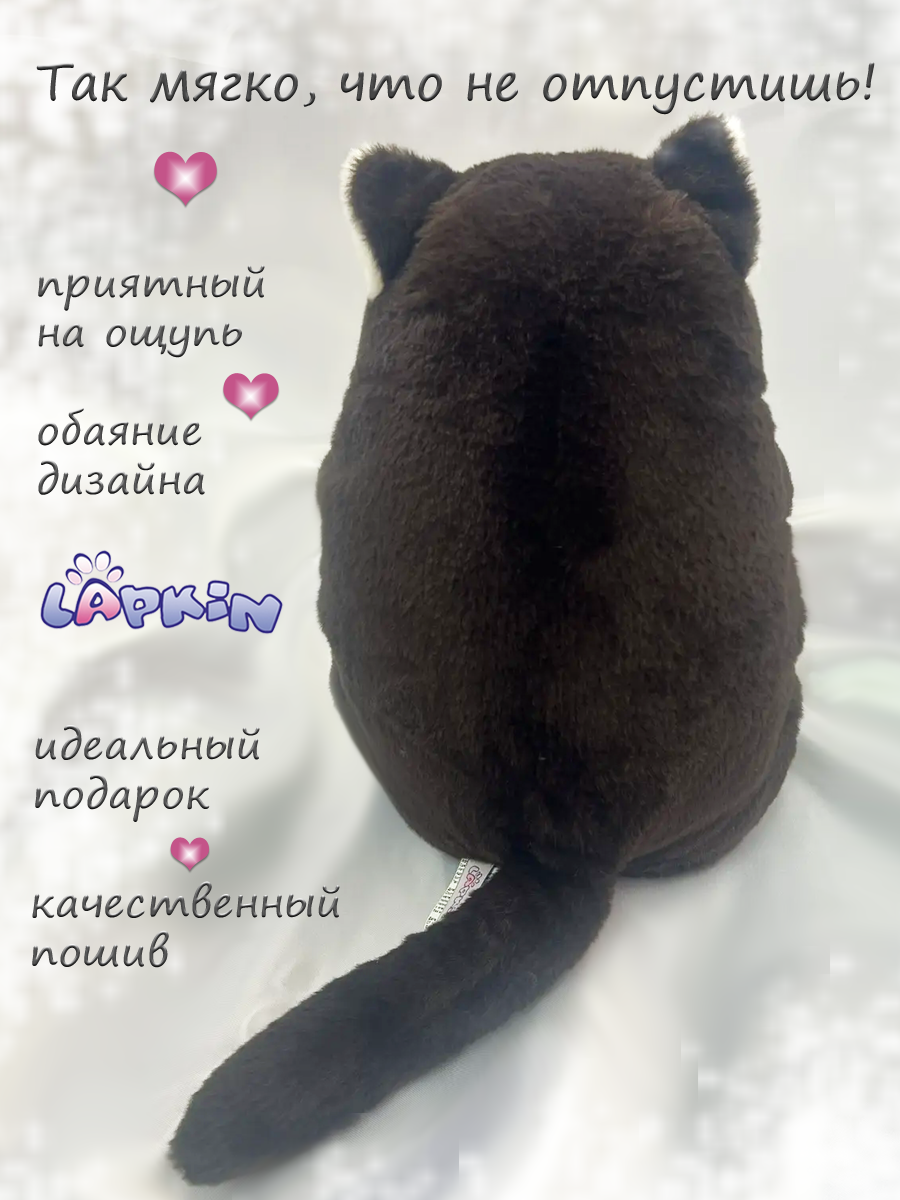 Мягкая игрушка Lapkin - фото 3