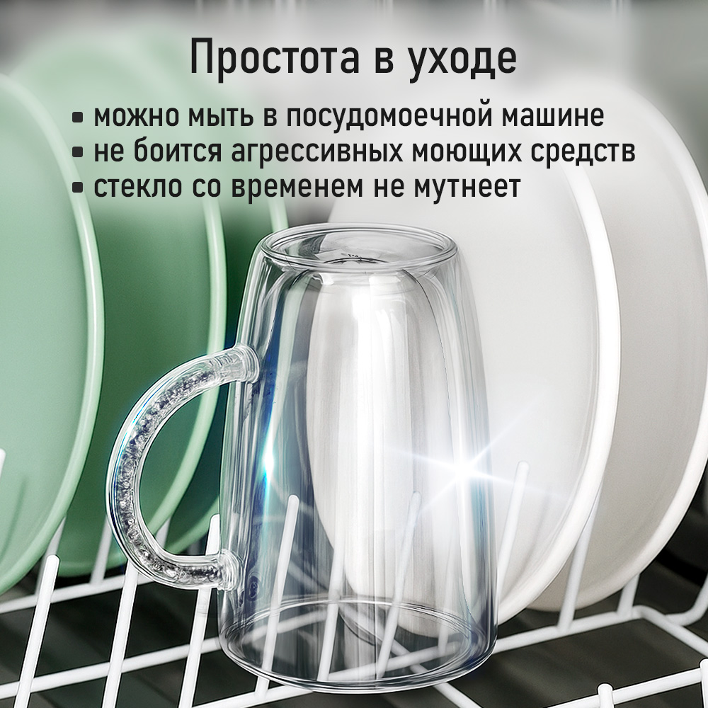 Прозрачные кружки MARTA MT-GD3780A - фото 9