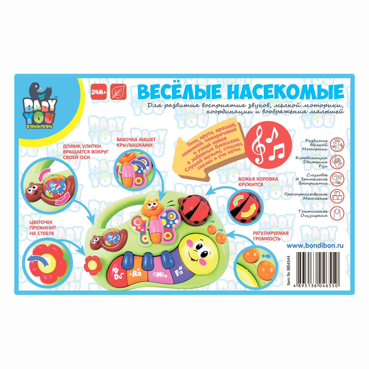 Игрушка музыкальная Bondibon Веселые насекомые пианино - фото 12