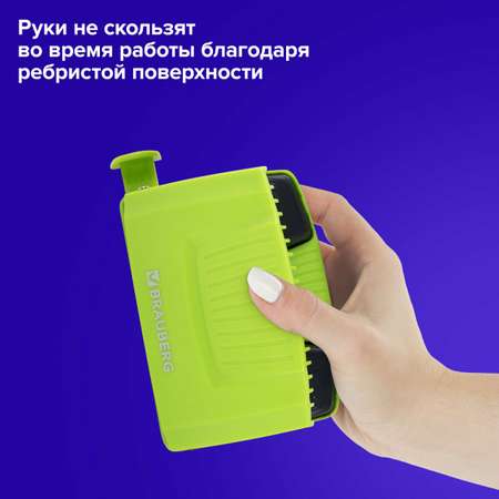 Дырокол Brauberg