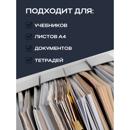 Лоток для бумаг Prof-Press