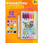 Фломастеры Arte Nuevo 12 цв.
