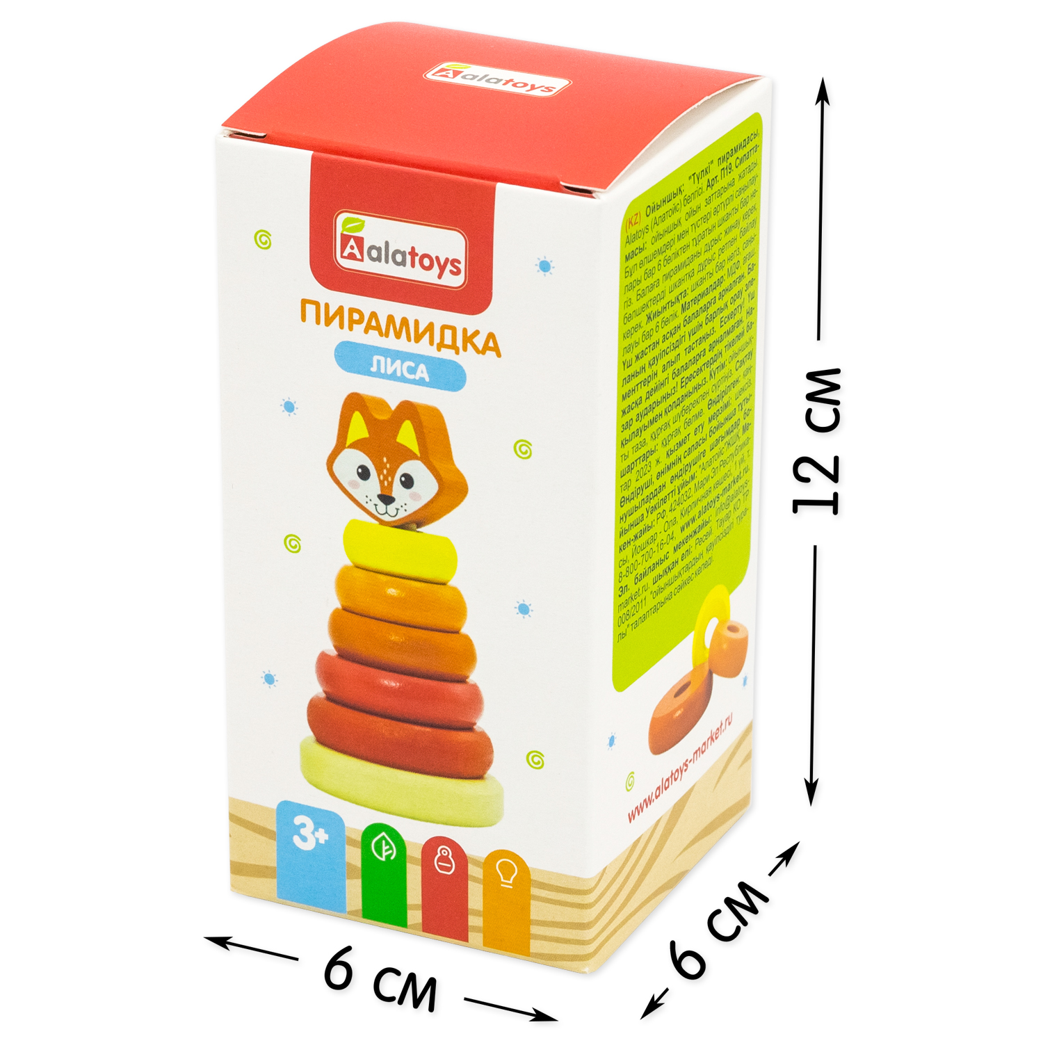Игрушка Alatoys пирамидка - фото 8