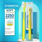 Зубная щетка классическая STOMATOL