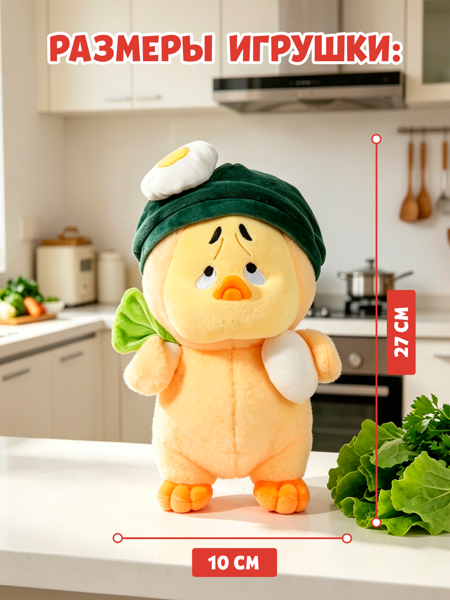 Мягкая игрушка Upset Duck No Brownbag Duck - фото 3