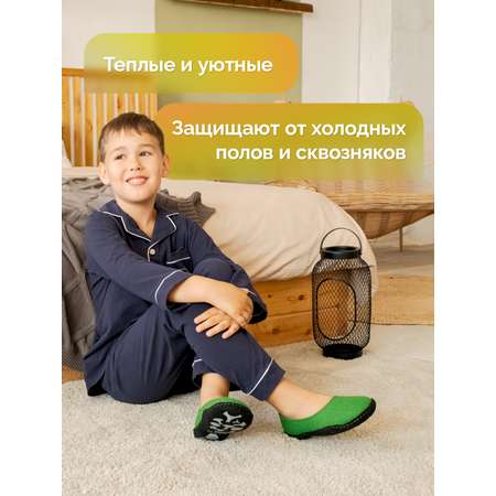 Тапочки HOLTY