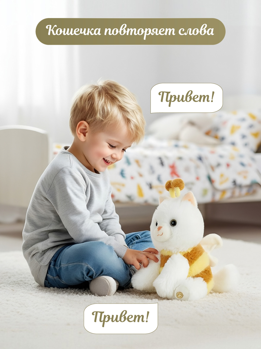 Мягкая игрушка Veld Co котик - фото 2