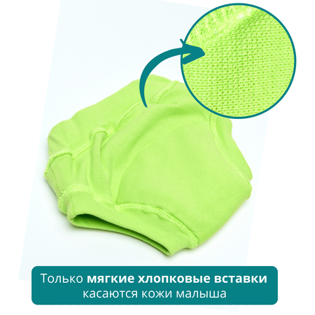 Многоразовые подгузники Mums Era 92