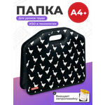 Папка с ручками AXLER для мальчиков и девочек А4