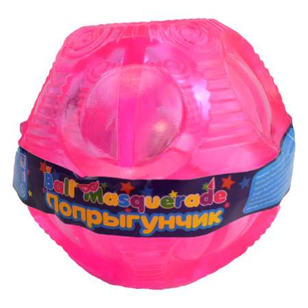 Попрыгунчик Ball Masquerade в ассортименте