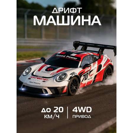 Автомобиль РУ AUTODRIVE 1:24