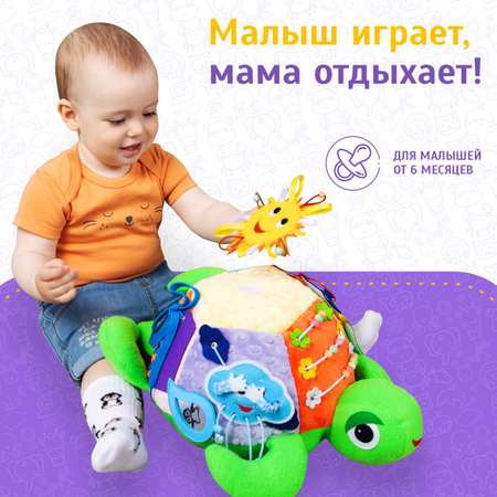 Игрушка Evotoys бизиборд
