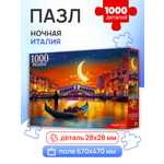 Пазл Рыжий кот классический