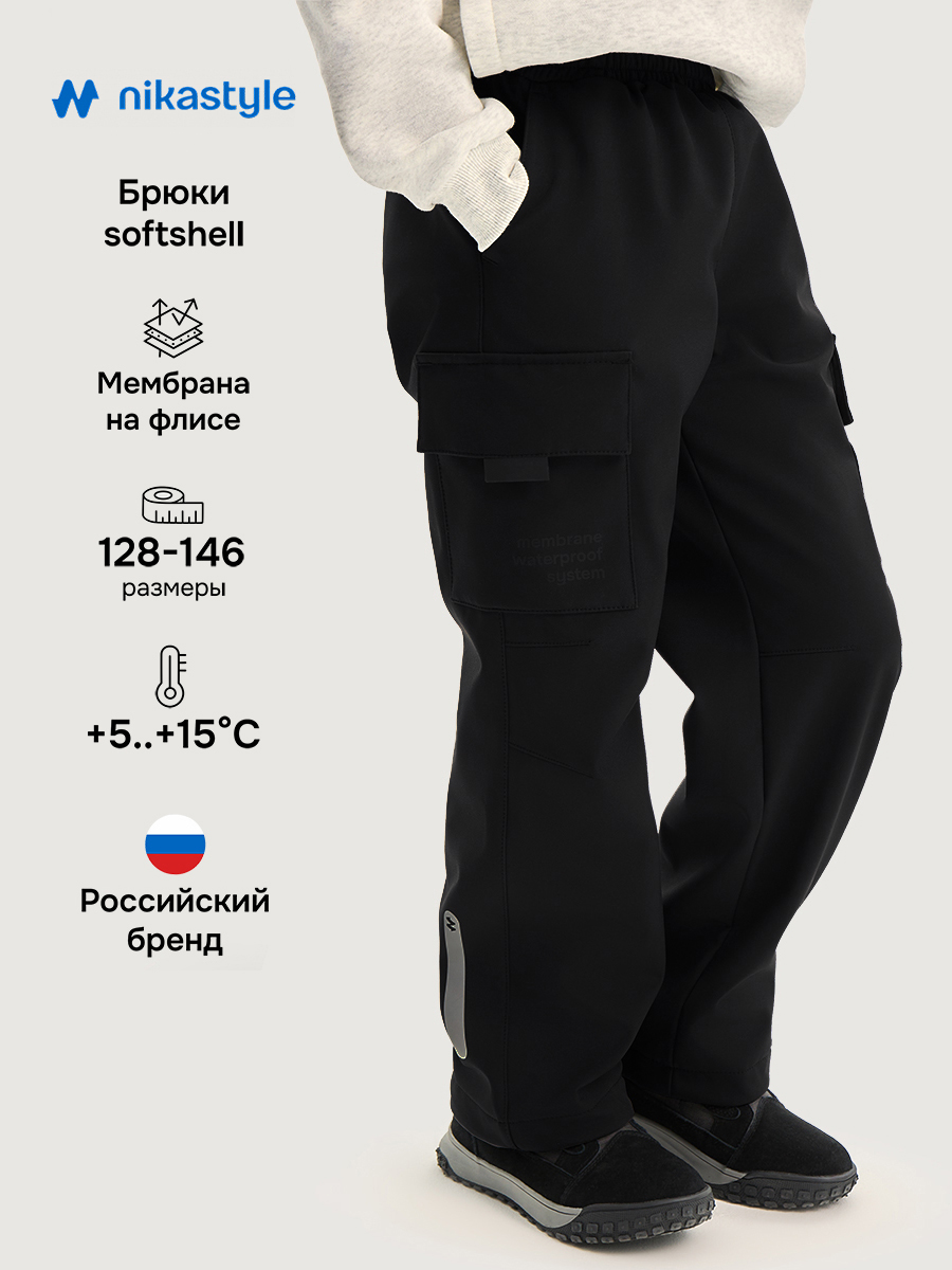 Брюки утепленные NIKASTYLE 2л16626 черный - фото 2