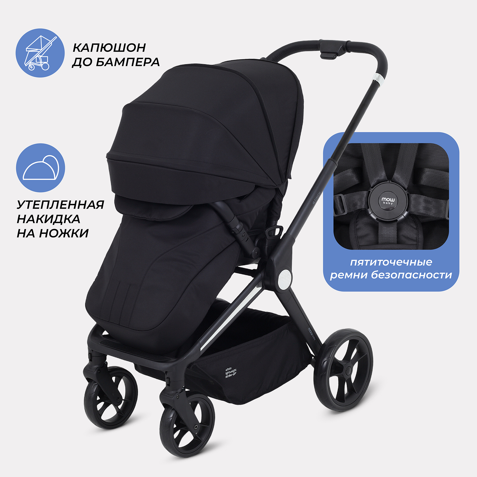 Коляска прогулочная MOWbaby Black черный - фото 6
