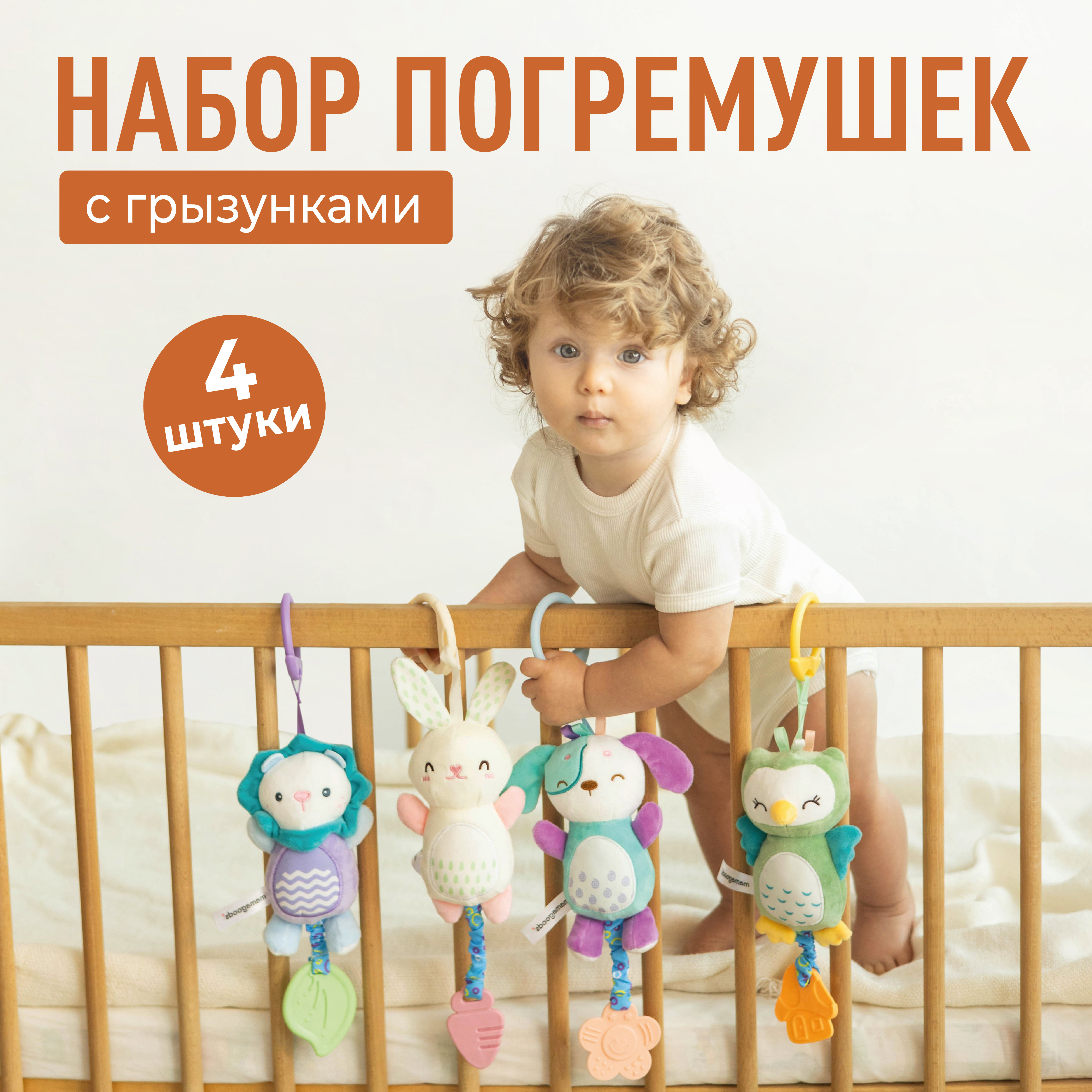 Игрушка Mamagoods погремушка Милые зверята в ассортименте - фото 1