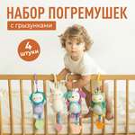 Игрушка Mamagoods погремушка Милые зверята в ассортименте