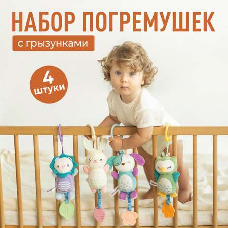 Игрушка Mamagoods погремушка Милые зверята в ассортименте