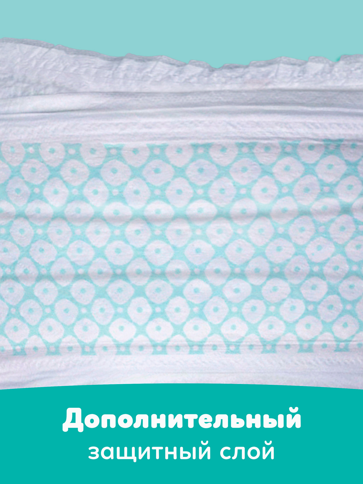 Подгузники Pampers New Baby-Dry 2 (4-8 кг) 27 шт. - фото 5