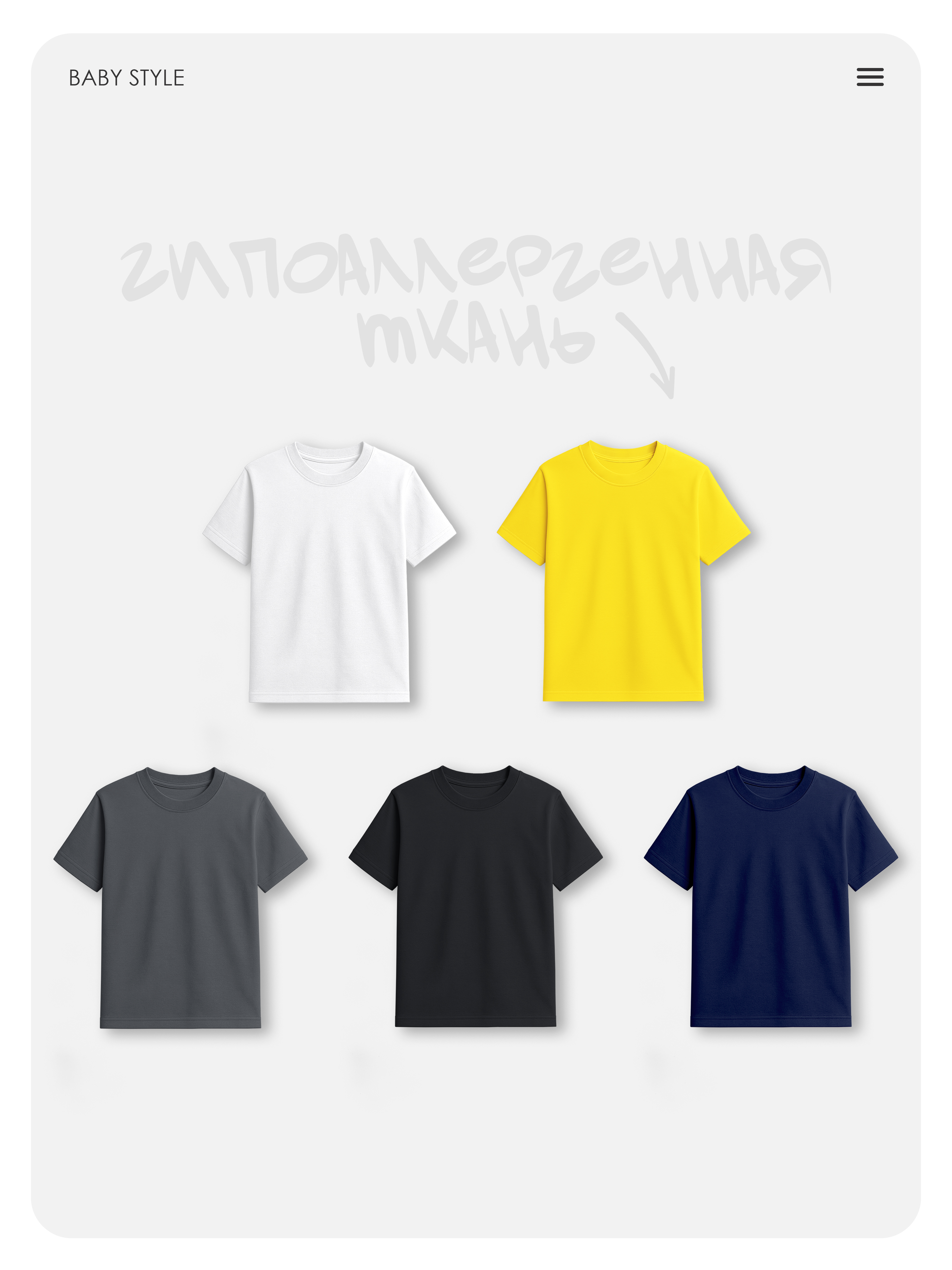 Футболка 5 шт Baby Stylе мм2012037_ - фото 6