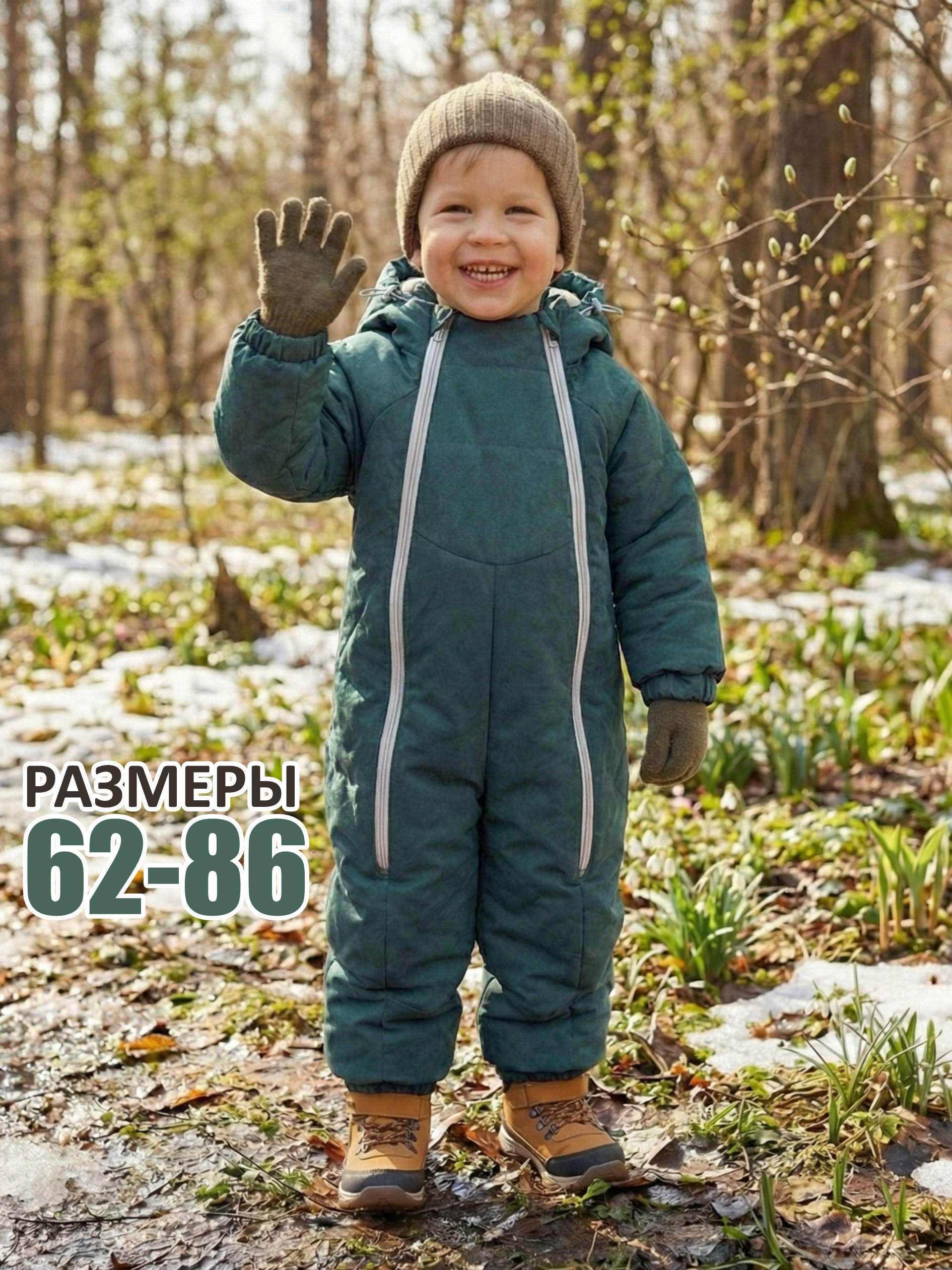 Комбинезон СОННЫЙ ГНОМИК 2315/3 - фото 2