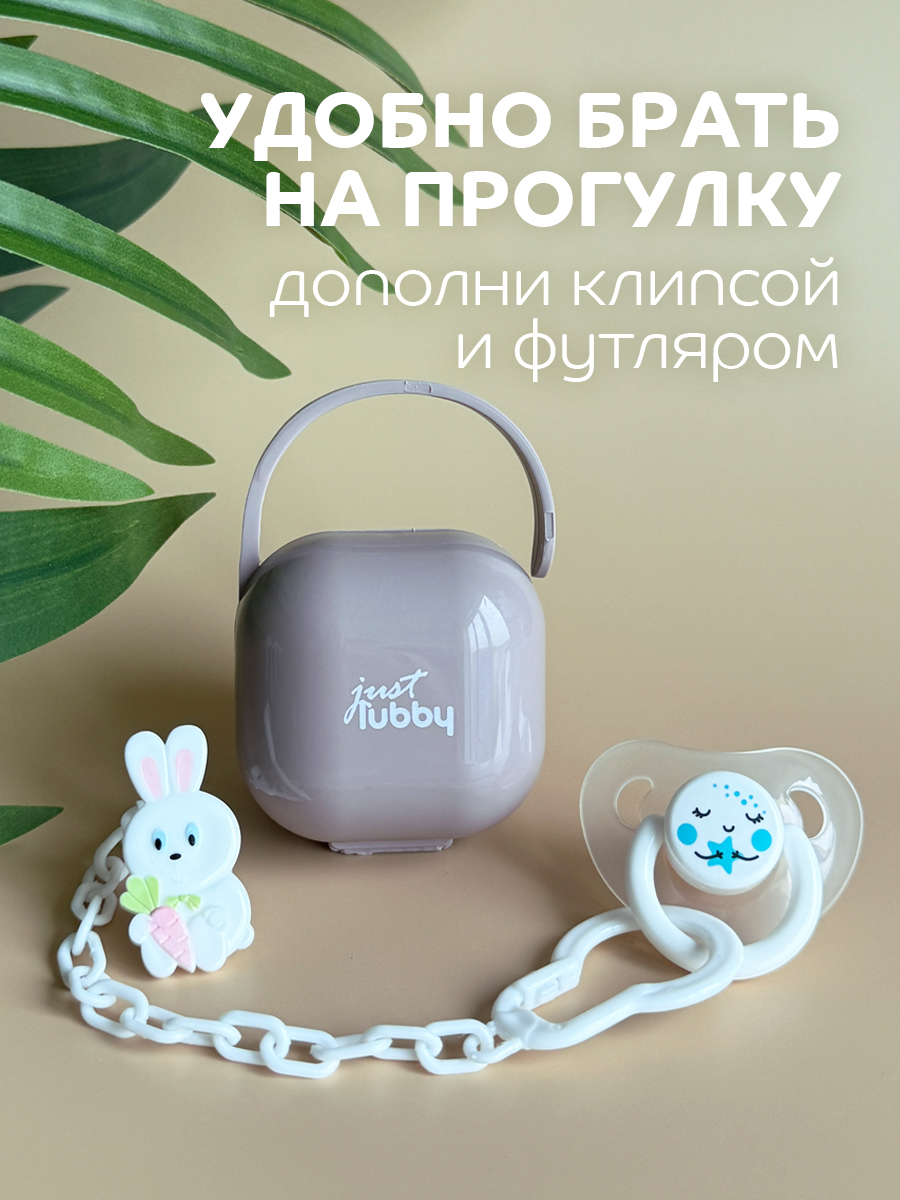 Пустышка Lubby латекс от 0 мес. - фото 7