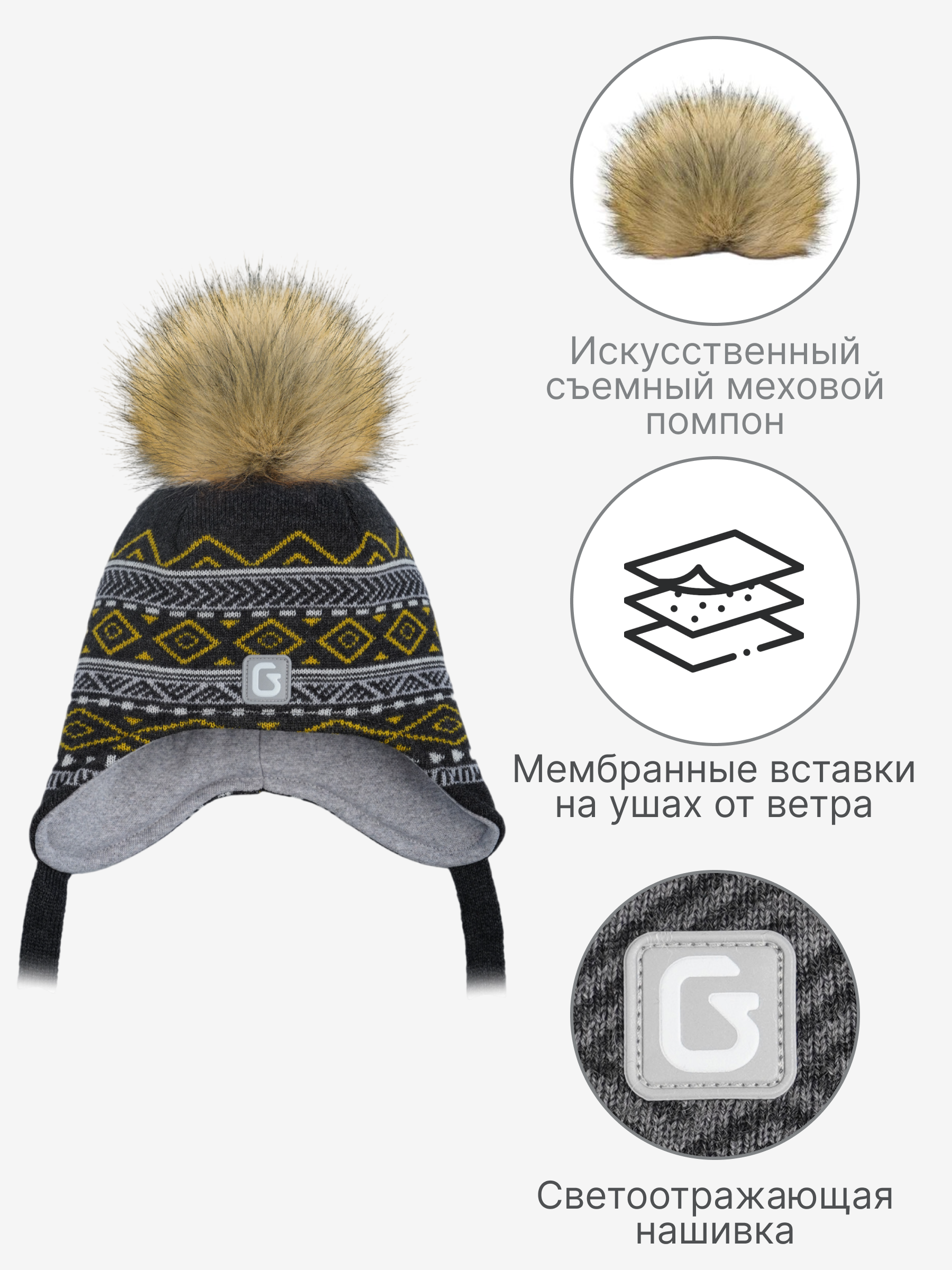 Шапка GUSTI GW24AC1183B-GRAY - фото 3