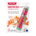 Витамины BioForte Железо + Витамины С В6 В12 + Фолиевая кислота