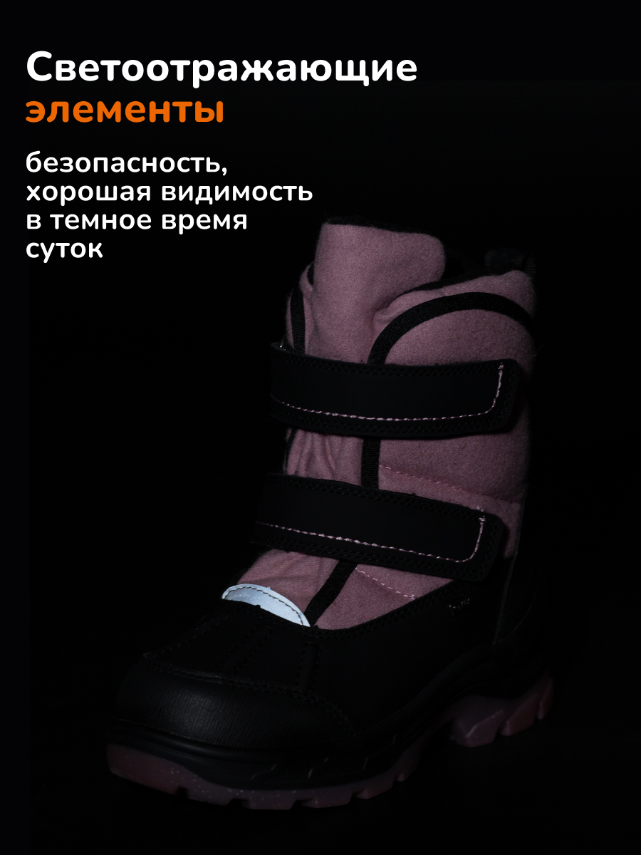 Валенки мембранные Antilopa AL 15815 - фото 9