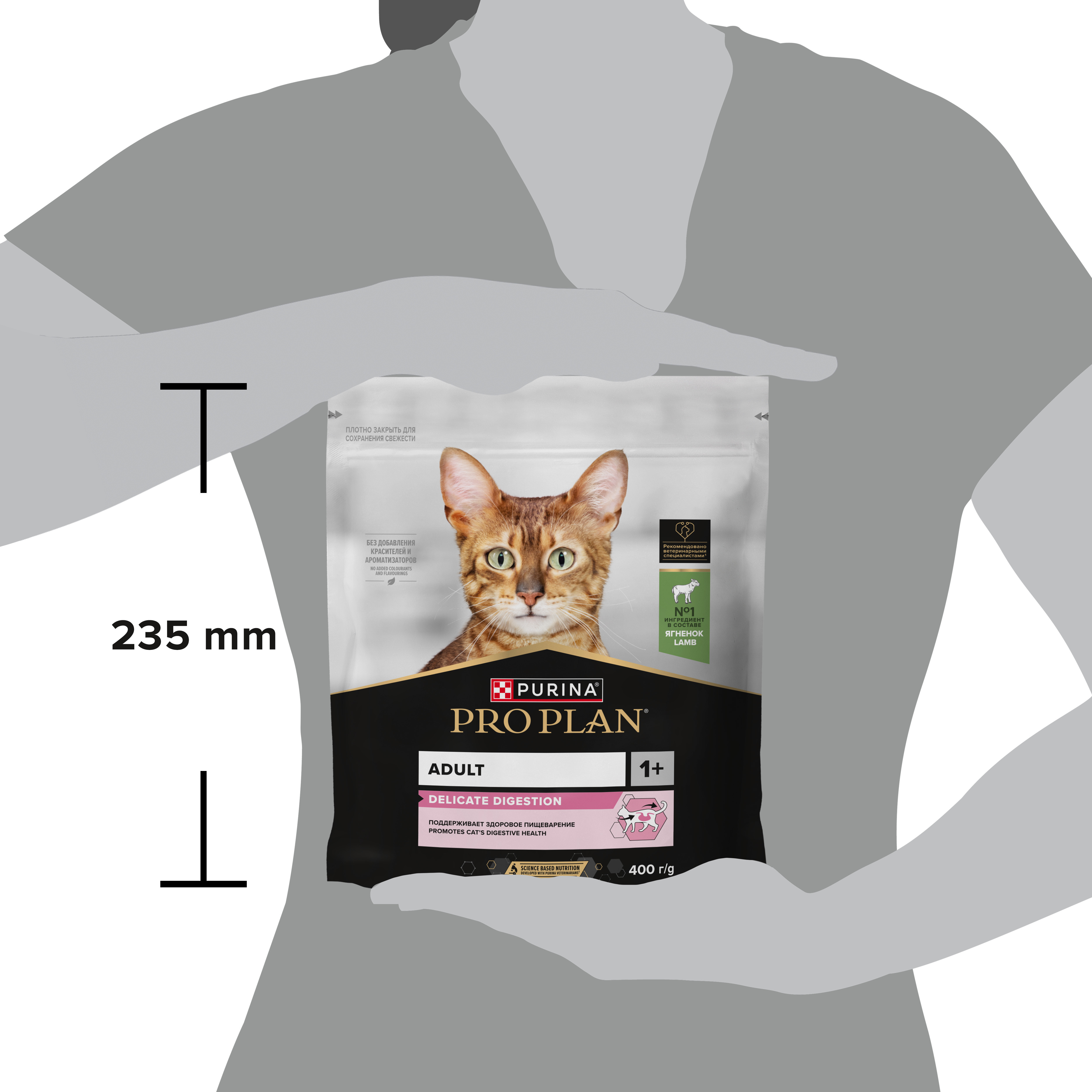 Корм сухой для кошек PRO PLAN DELICATE DIGESTION 400г с ягненком - фото 18