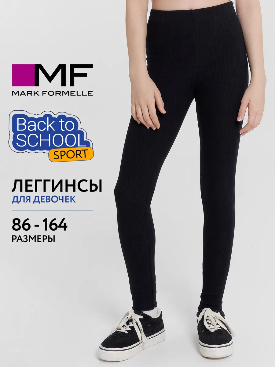 Леггинсы Mark Formelle (Марк Формэль) 147737/черный - фото 3