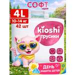 Трусики Kioshi L 42 шт.