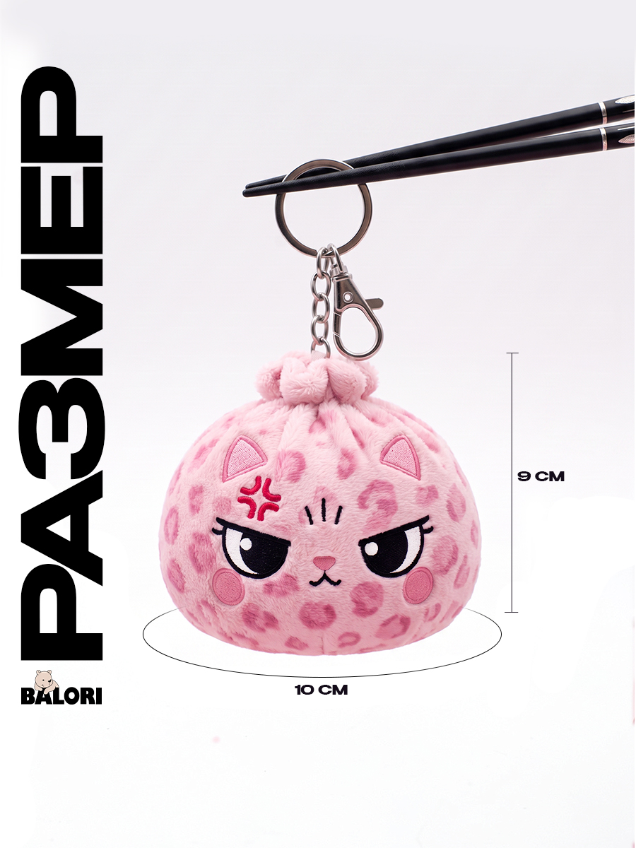 Мягкая игрушка Balori Пельмень плюшевый - фото 2