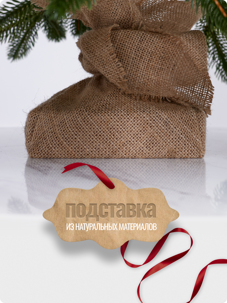 Искусственная ель Наша елка Новгородская 0,9 м - фото 4