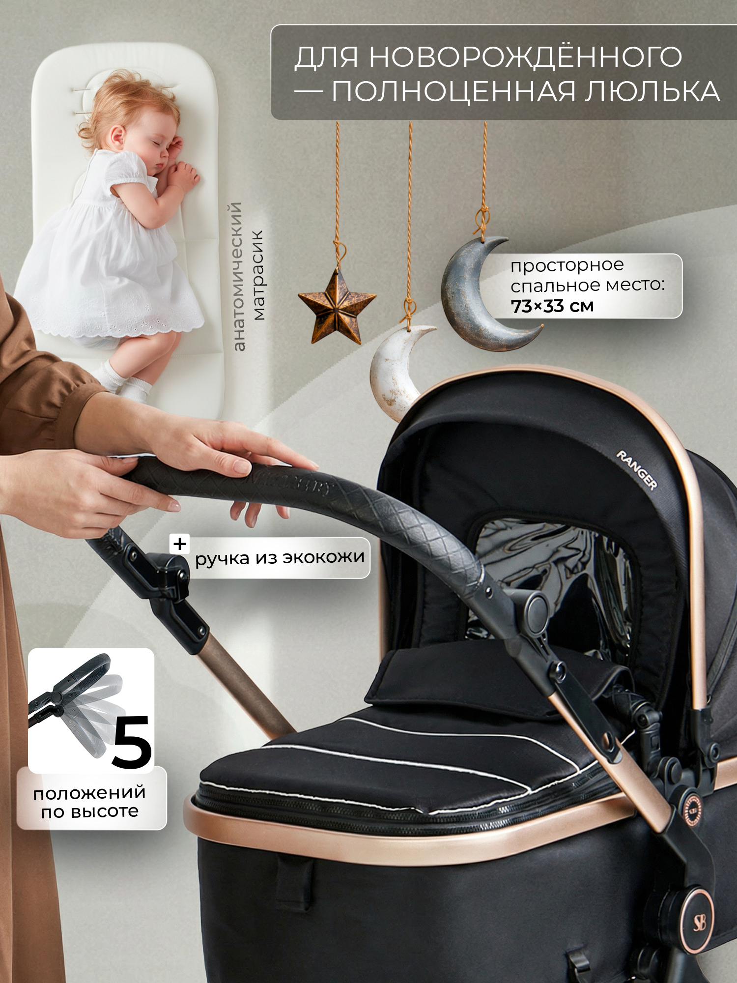 Коляска трансформер Sweet Baby черный - фото 6