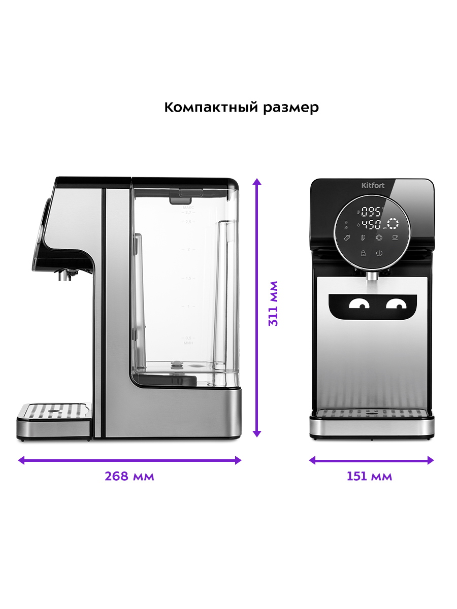 Термопот KITFORT КТ-2510 - фото 4