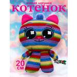 Мягкая игрушка .