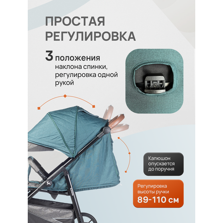 Коляска прогулочная Acarento бирюзовый