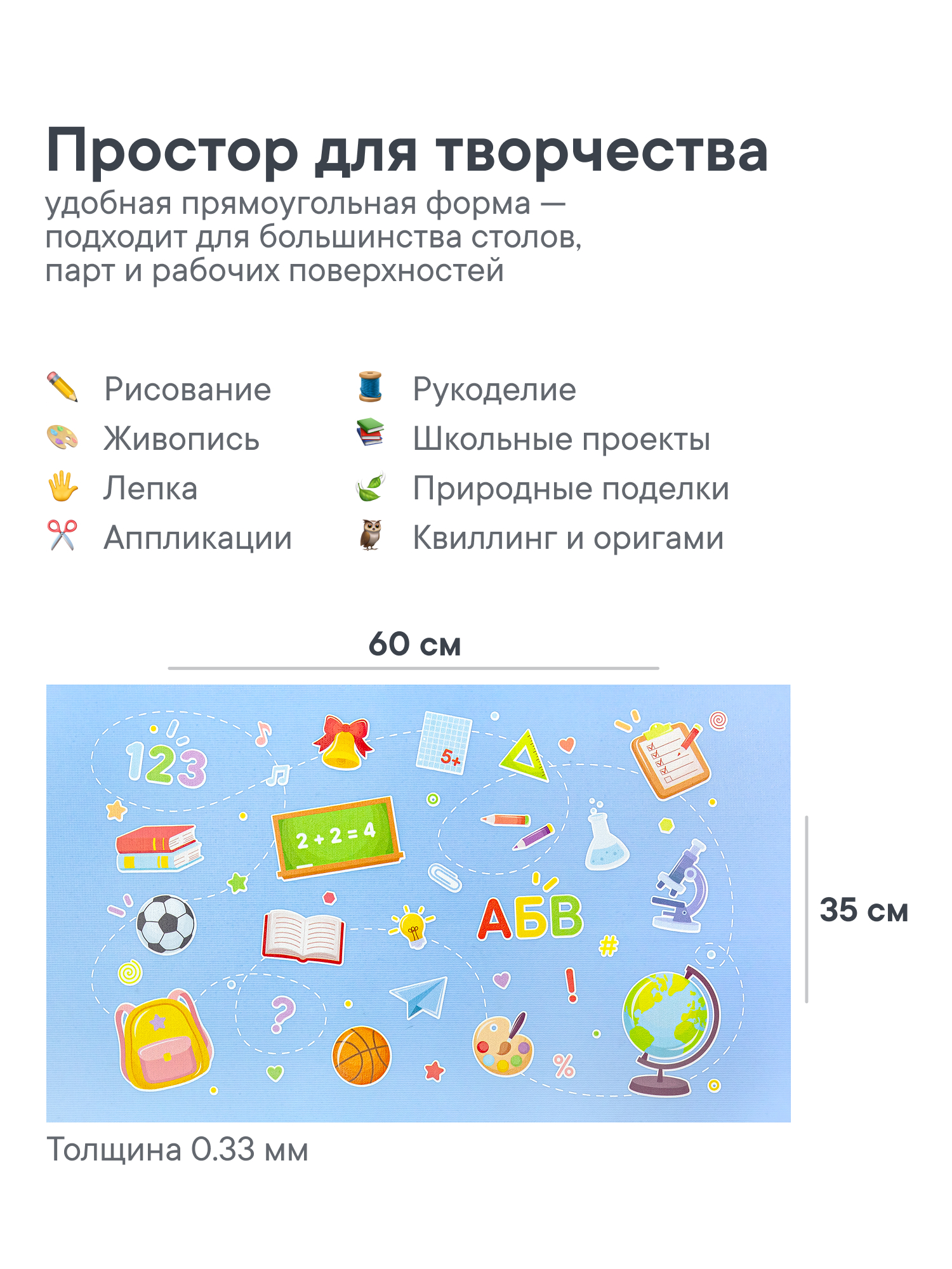 Коврик VILINA 1 шт. - фото 2