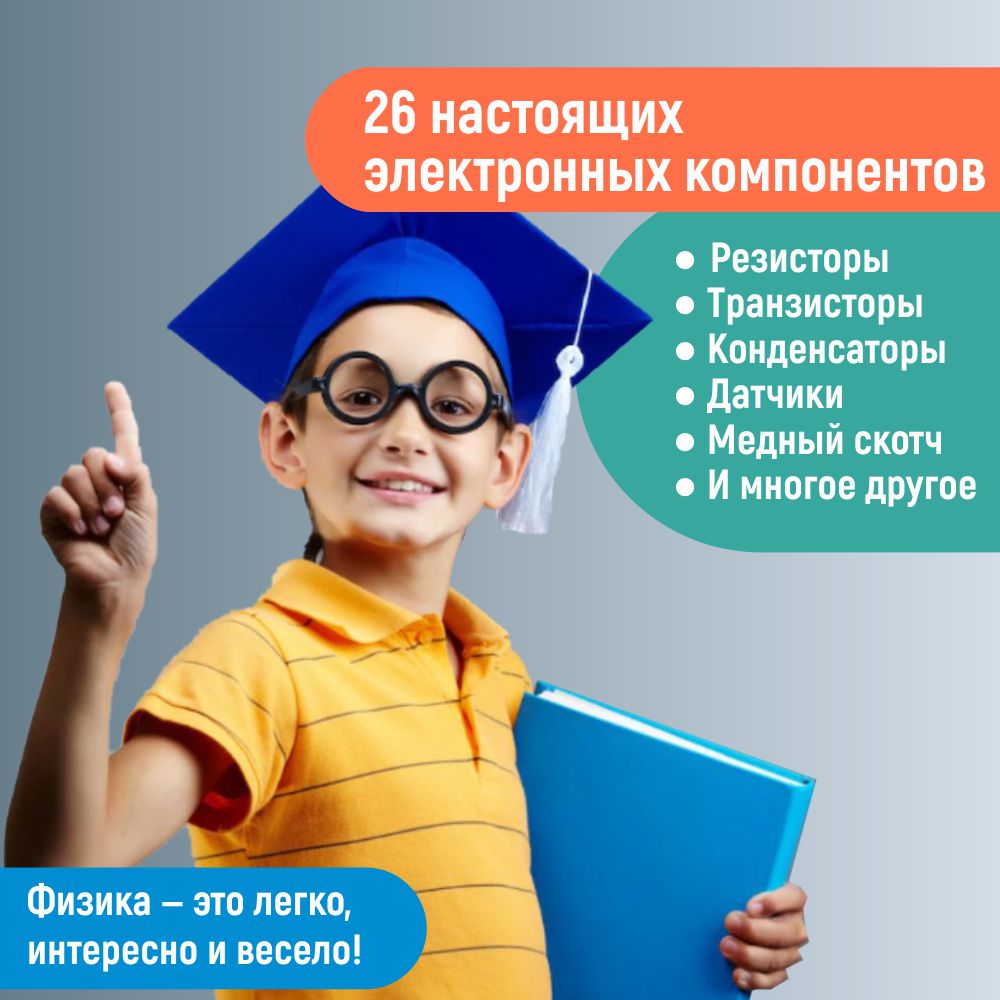 Конструктор PinLab сборная игровая модель - фото 12