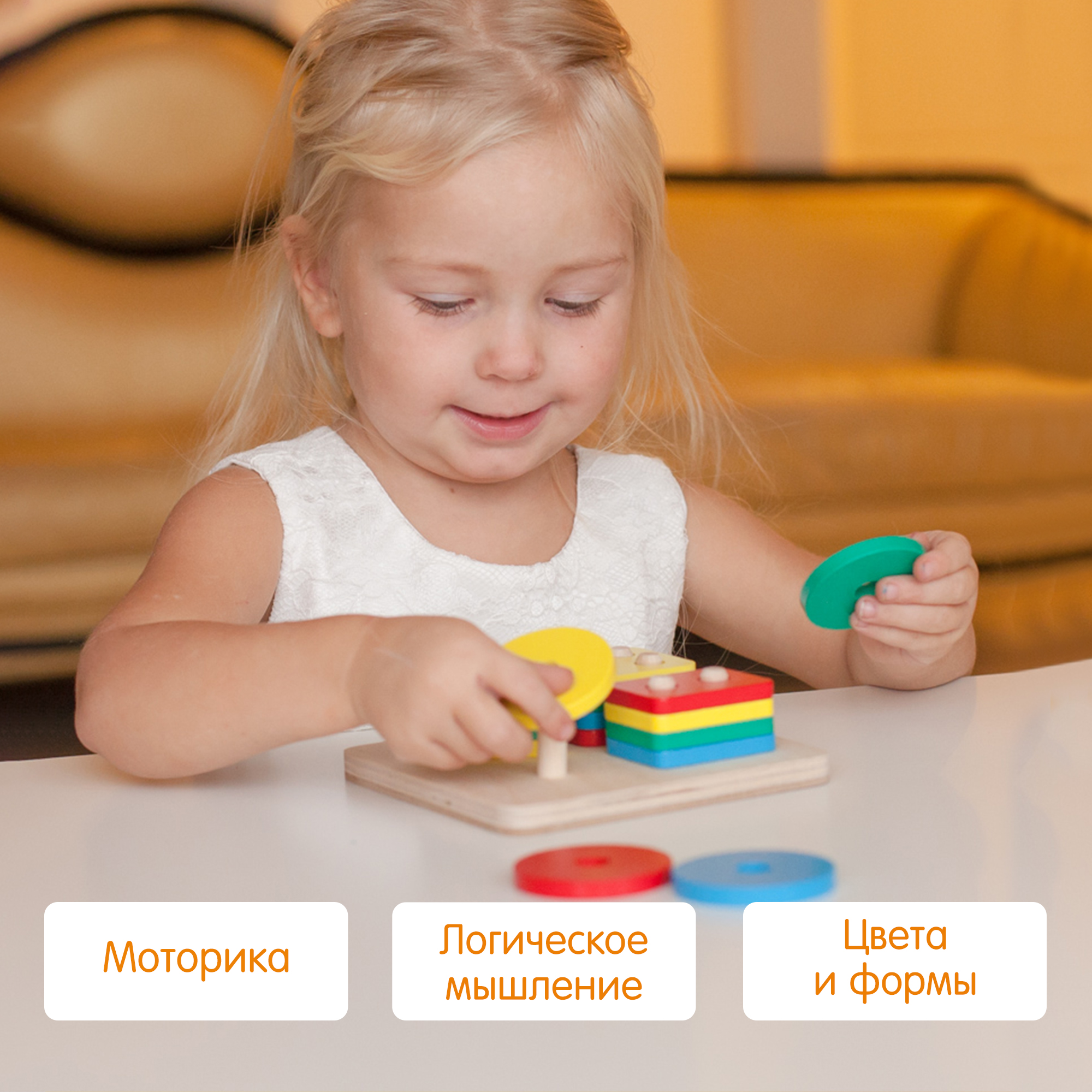 Игрушка Alatoys сортер Геометрические фигуры - фото 5