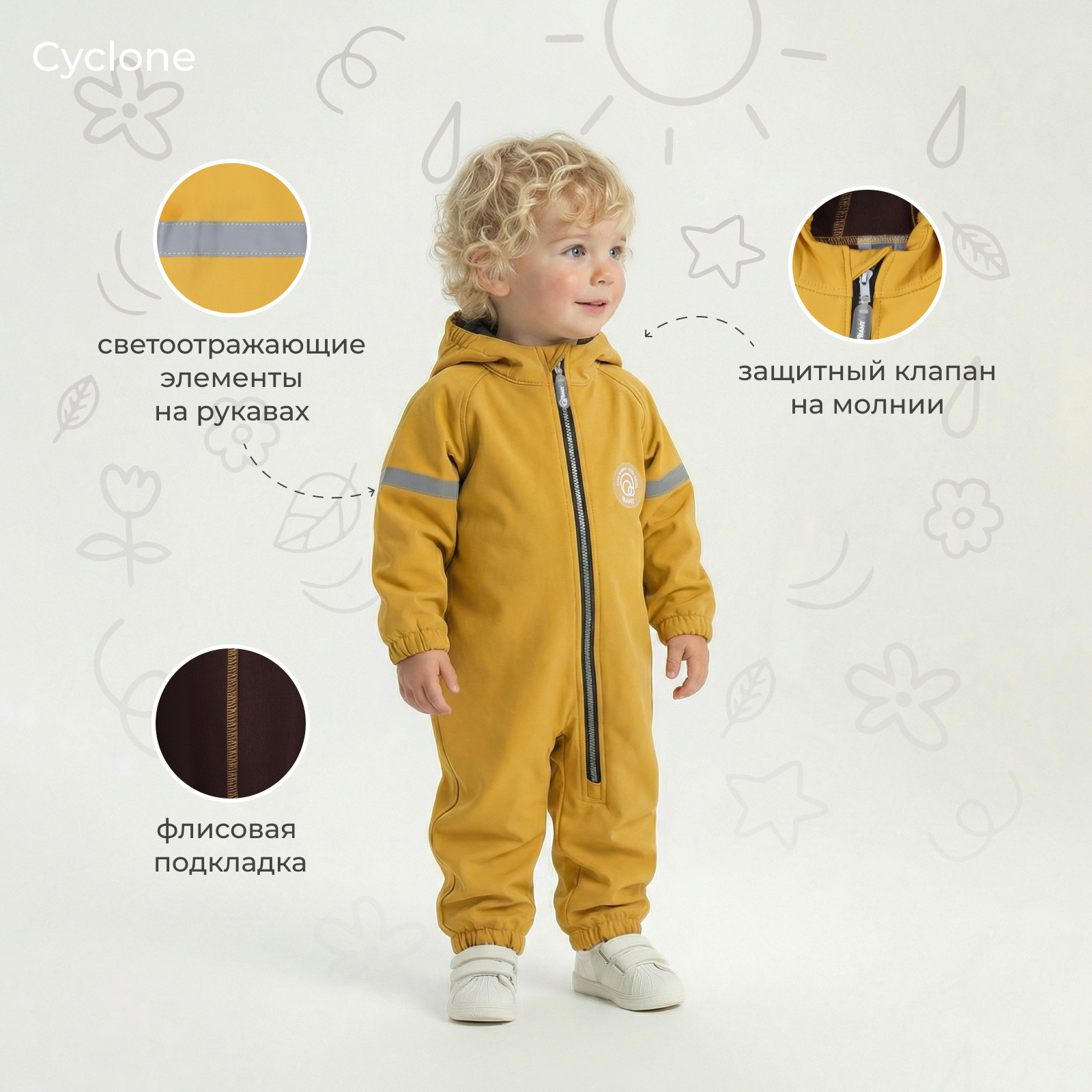 Комбинезон Rant 4610477386246 - фото 3