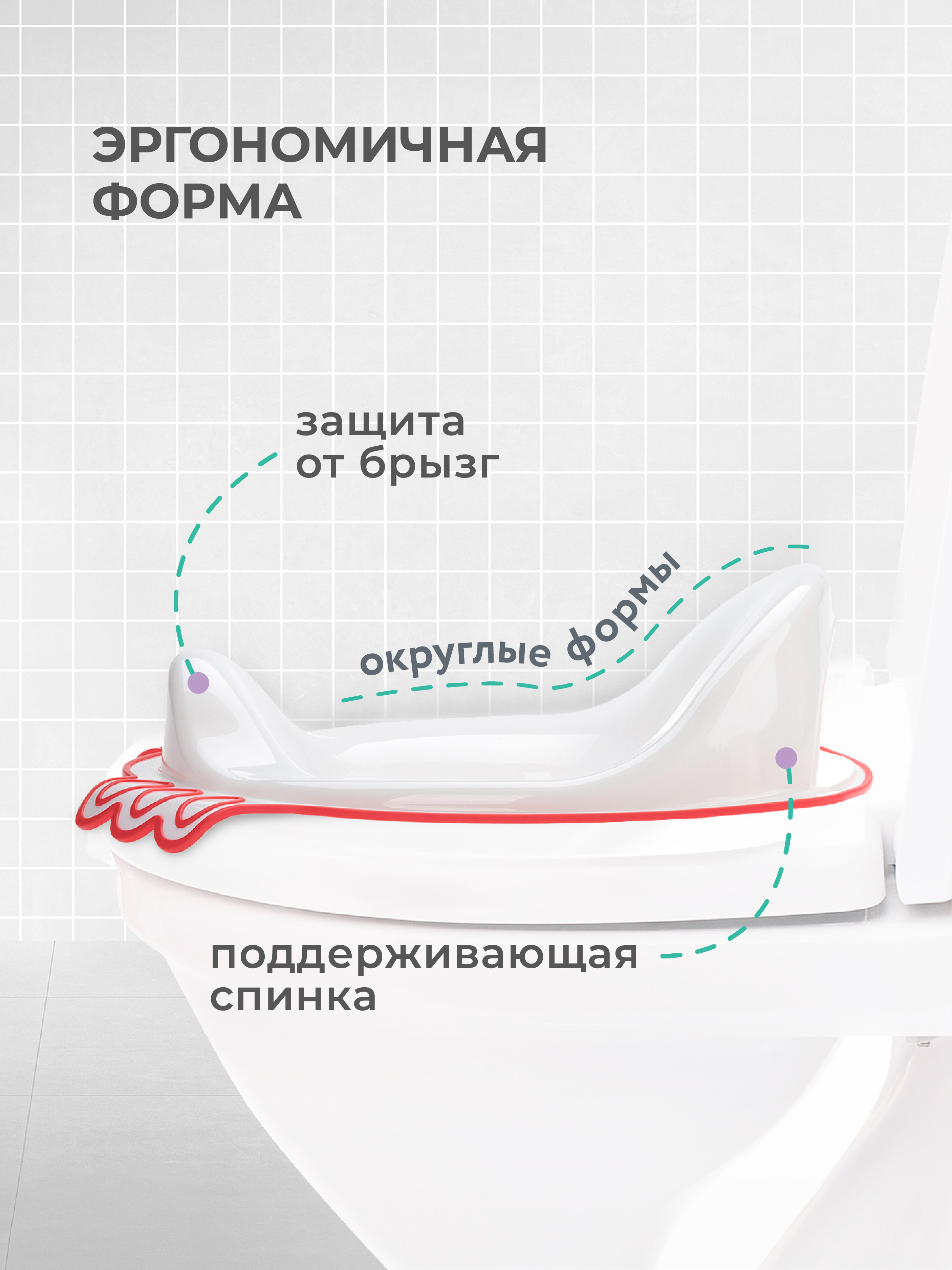 Накладка на унитаз Kidfinity Дорожный белый - фото 5