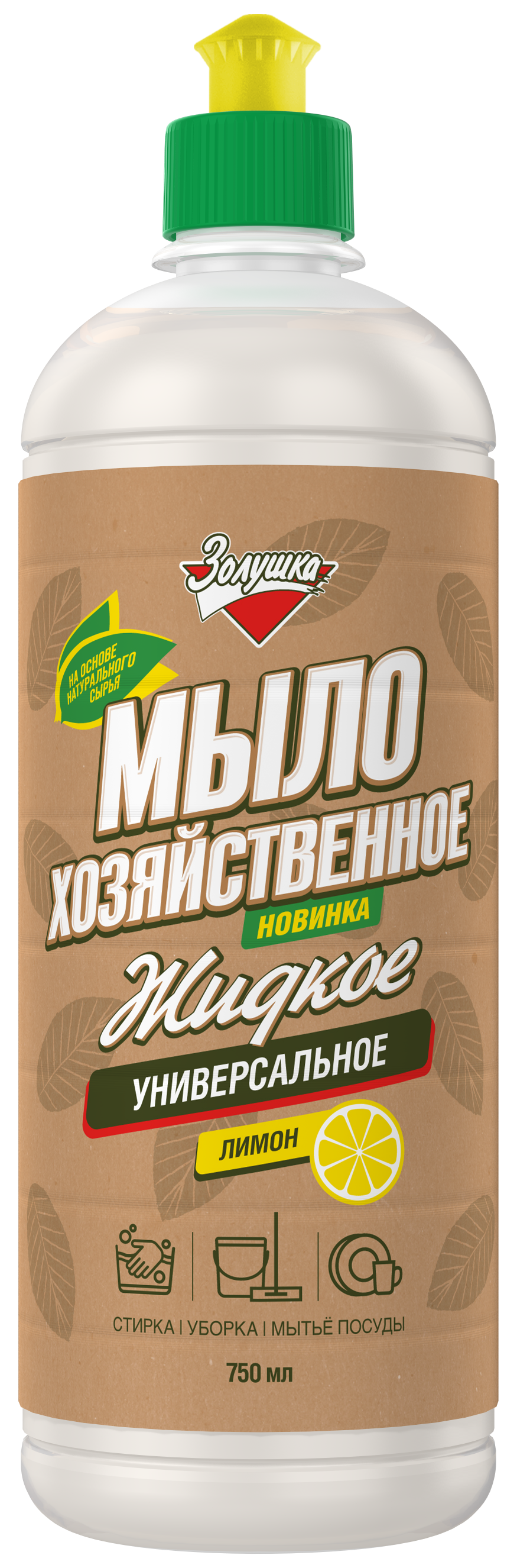 Жидкость для стирки Золушка Мыло хозяйственное 0.75 л 1 шт. - фото 8