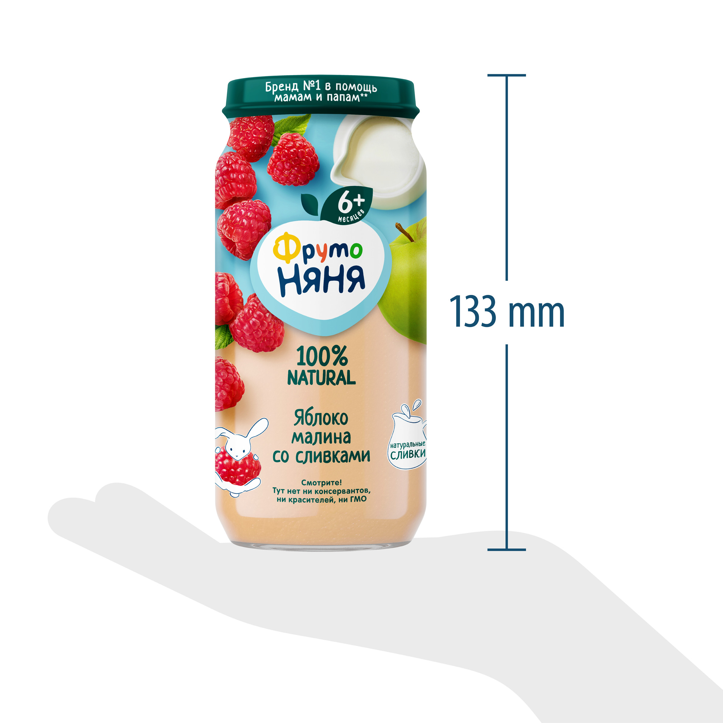Пюре ФрутоНяня Яблоко-малина-сливки с 6 мес 250 г - фото 7