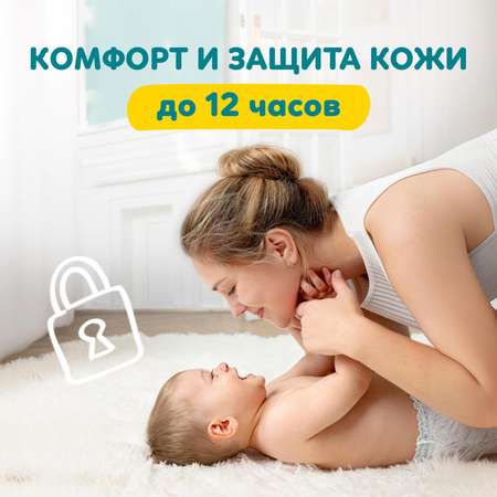 Трусики Pampers Pants 6 (15+ кг) 136 шт.