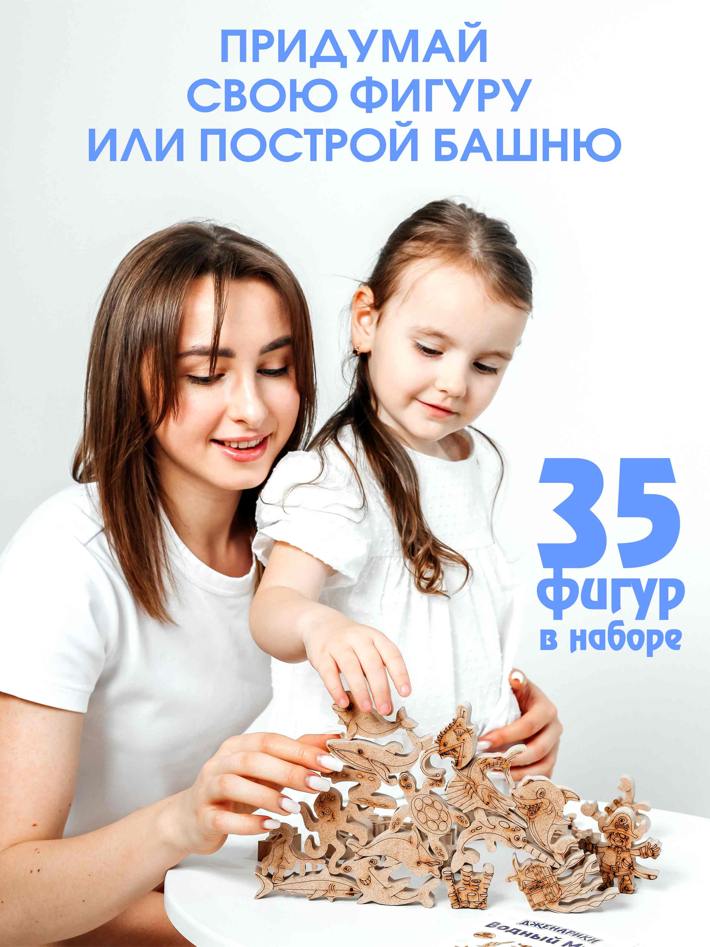Пазл IzDereva деревянный - фото 2
